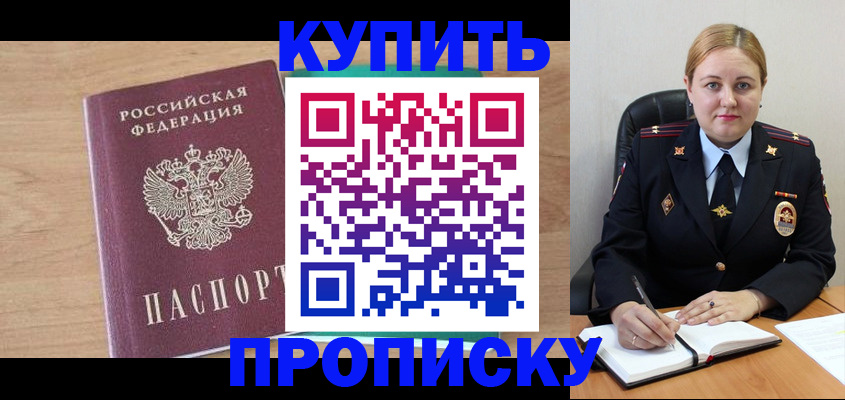 регистрация для школы в Озёрах